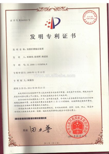 CHINA Wenzhou Weipai Machinery Co.,LTD Perfil de la compañía