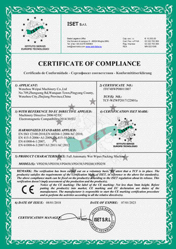 China Wenzhou Weipai Machinery Co.,LTD certificaciones
