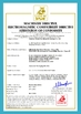 CHINA Wenzhou Trustar Machinery Technology Co.,Ltd certificaciones